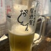 おでんと鴨蕎麦居酒屋 じんべえ
