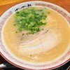 博多らーめん ばりばり軒 一宮本店