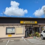 カレーハウス CoCo壱番屋 - 