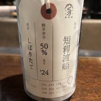 デンクシフロリ - 