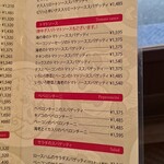 ハシヤ - メニュー