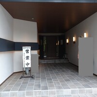 ステーキハウス 吉池 - 