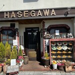 グリル＆コーヒー はせがわ - 