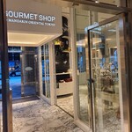 ザ マンダリン オリエンタル グルメショップ - 