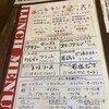 伊太利亜食堂 燈屋 土浦北インター店