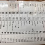 大阪うどん いなの路 - 