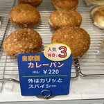 ウォークオン - 
