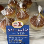 ウォークオン - 