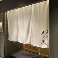 銀座焼とり 京丹波 - 