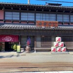 宝生寿し - 外観