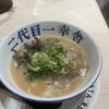 博多ラーメン 二代目一幸舎 さんすて岡山店