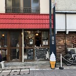 シロクマカフェ - 