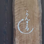 267039792 - 