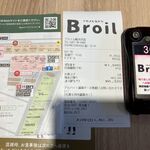 Broil - '24/10/04 待ちます