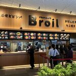 Broil - '24/10/04 店構え