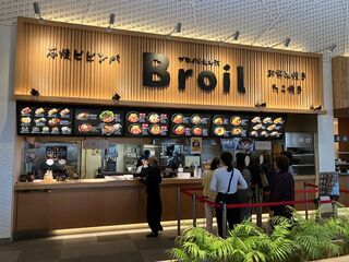 Broil 가루이자와점 - 24/10/04 가게 외관