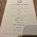 THE HIRAMATSU HOTELS&RESORTS - 