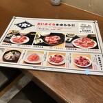 豊洲 相馬水産 まぐろお刺身食堂 富士見店 - 