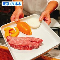 けやき坂 - 
