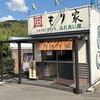 本格手打 もり家