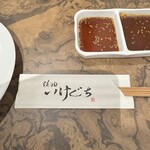 焼肉いけぐち - 