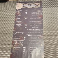 大阪鉄板焼き 神戸牛 TATARA - 
