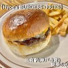 HYOE'S BURGERS + FRIES