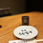 炭焼うな富士 - 