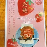 ヒッコリー - ✧メニュー✨.ﾟ･*..☆.｡.:*✨.☆.｡.:.+*:ﾟ+｡✨.ﾟ･*..☆.｡.:*✨