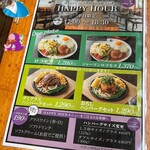 ヒッコリー - ✧メニュー✨.ﾟ･*..☆.｡.:*✨.☆.｡.:.+*:ﾟ+｡✨.ﾟ･*..☆.｡.:*✨