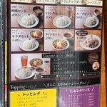 ヒッコリー - ✧メニュー✨.ﾟ･*..☆.｡.:*✨.☆.｡.:.+*:ﾟ+｡✨.ﾟ･*..☆.｡.:*✨