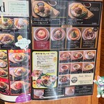 ヒッコリー - ✧メニュー✨.ﾟ･*..☆.｡.:*✨.☆.｡.:.+*:ﾟ+｡✨.ﾟ･*..☆.｡.:*✨