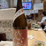 かかし屋 - 盛岡近郊紫波町のお酒
      適度な酸味