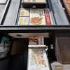 旨唐揚げと居酒メシ ミライザカ - 