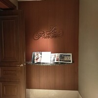 ラ・プロヴァンス - 入口