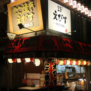 谷町九丁目駅でおすすめの美味しい居酒屋をご紹介 食べログ 谷町九丁目駅でおすすめの美味しい居酒屋をご紹介 食べログ