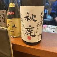 里葉亭 - 