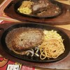 ステーキ宮 木更津店