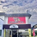 甲賀米粉たい焼き - 