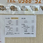 甲賀米粉たい焼き - 