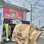 甲賀米粉たい焼き 一宮店 - 