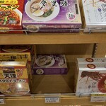 湾岸長島パーキングエリア(上り) ショップ - 蛤ラーメン　5個しか無かったうち3個購入