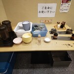 天下一品 - ご自由にコーナー