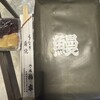 池之端　柏家
