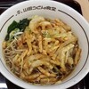山田うどん食堂 川越インター店
