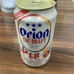 倉井ストアー - 