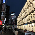 かぶと - 暮れゆく池袋