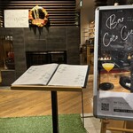 Bar Coco Ciel - 