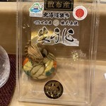 うを徳 - 北海道厚岸産　馬糞海胆