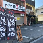 博多らーめん 万々 - 